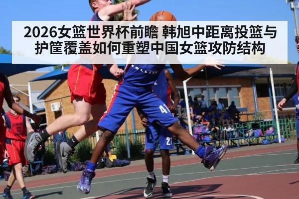 basketball player blocking shot