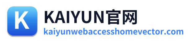 KAIYUN官网